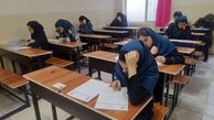 اعلام زمان‌بندی امتحانات نهایی خرداد ۱۴۰۵