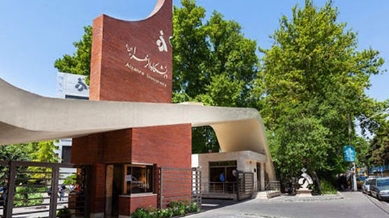 حراست برخی دانشگاه‌های پایتخت تغییر کرد