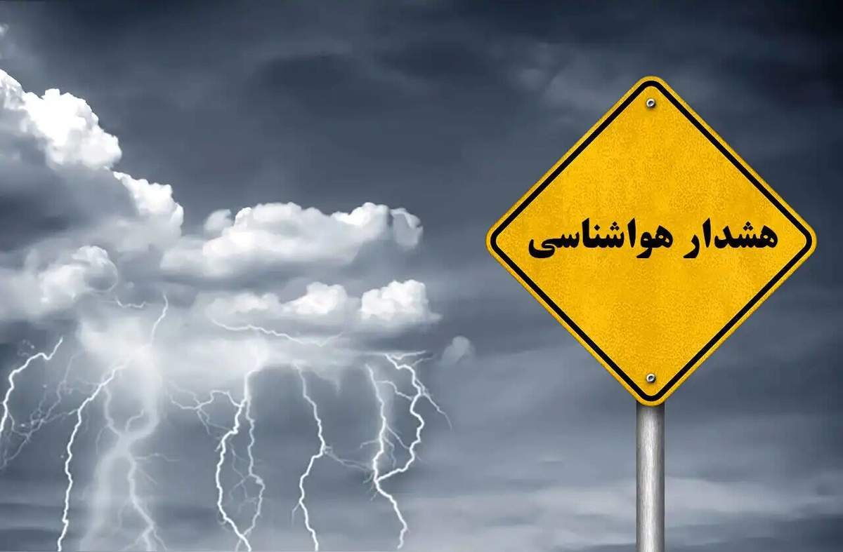 هشدار جدی هواشناسی؛ موج تازه برف و باران زندگی ۱۶ استان