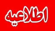 هشدار جدی درباره باران‌های اسیدی پس از انفجارهای نفتی+اینفوگرافیک