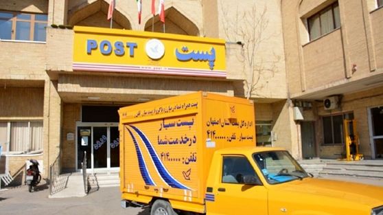 دفاتر فعال پستی در استان تهران اعلام شد+ لیست اسامی