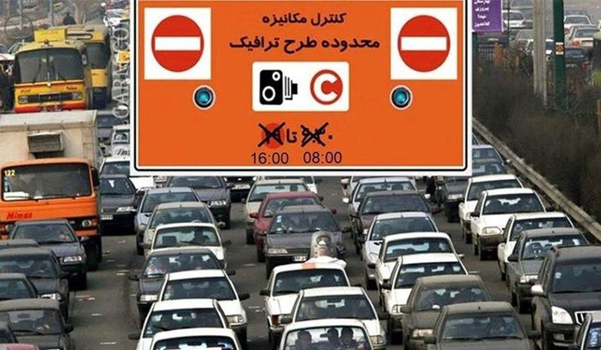  ساعت طرح ترافیک در ماه رمضان تغییر می کند