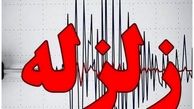 زلزله تهران قطعاً خواهد آمد
