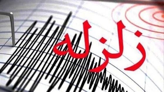 زلزله شدید تبریز و ارومیه را لرزاند