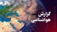 پیش‌بینی جدید سازمان هواشناسی در ۵ اسفند ۱۴۰۴/ تحلیل وضعیت جوی ۱۷ استان: باران و برف در راه تهران و البرز؛ خلیج فارس مواج می‌شود